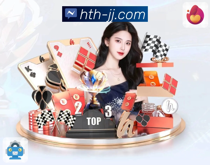 华体会平台介绍